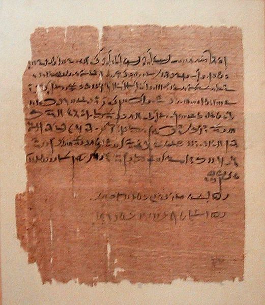 APapyrus met demotisch schrift uit jaar 35 van Amasis II